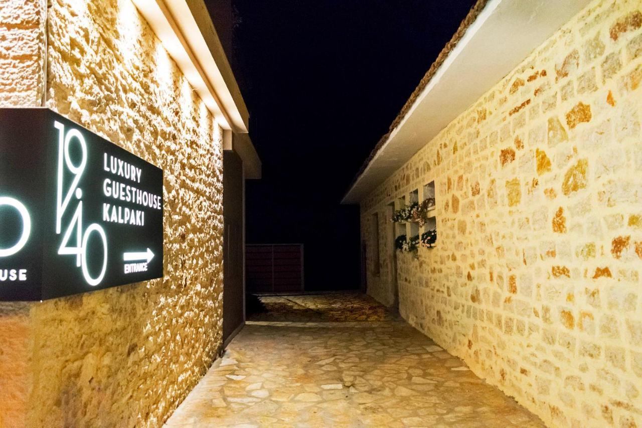 19.40 Luxury Guesthouse Kalpaki  Екстериор снимка